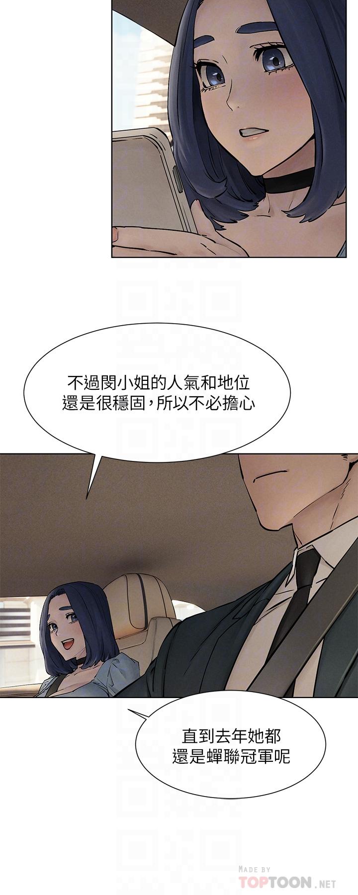 衝突第160话-最终话-衝突的尾声