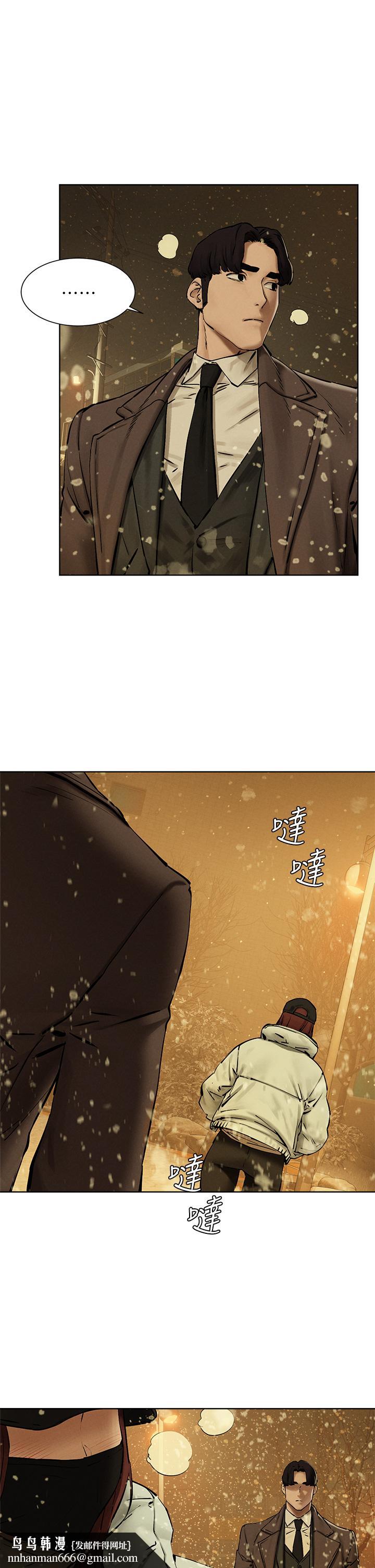 衝突第160话-最终话-衝突的尾声