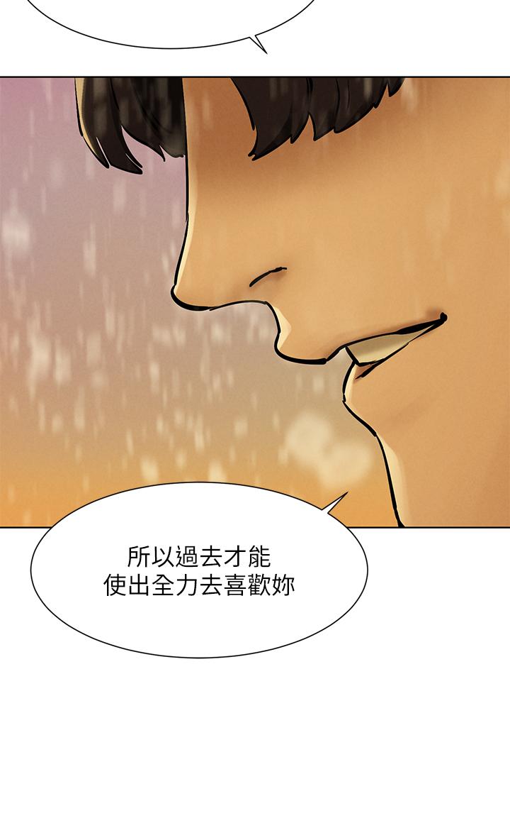 衝突第160话-最终话-衝突的尾声