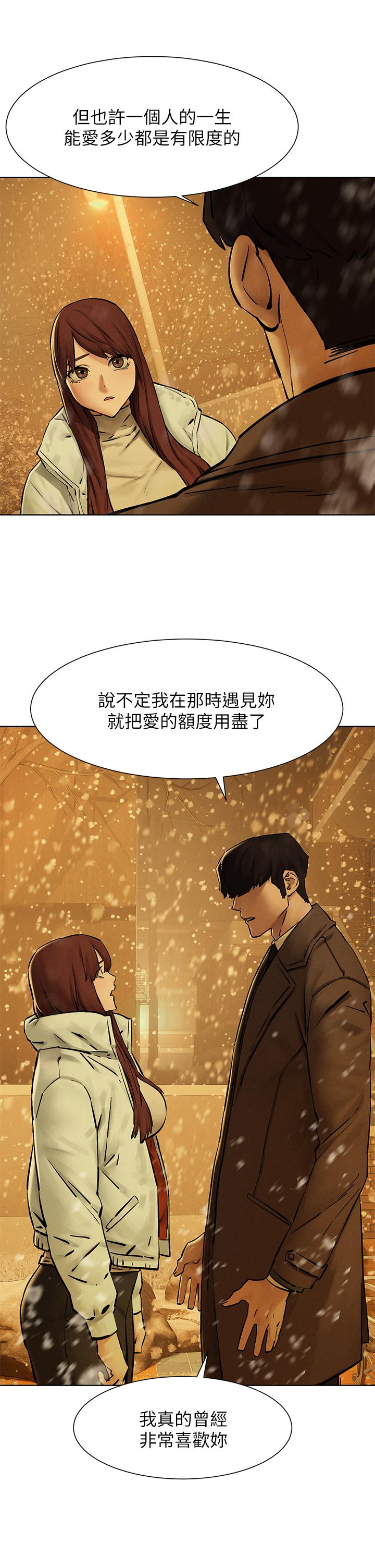 衝突第160话-最终话-衝突的尾声