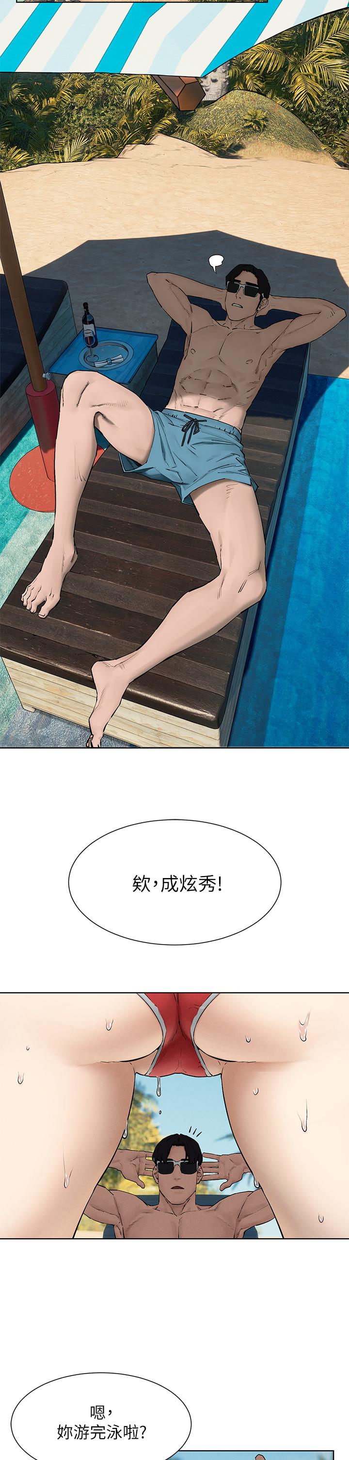 衝突第160话-最终话-衝突的尾声