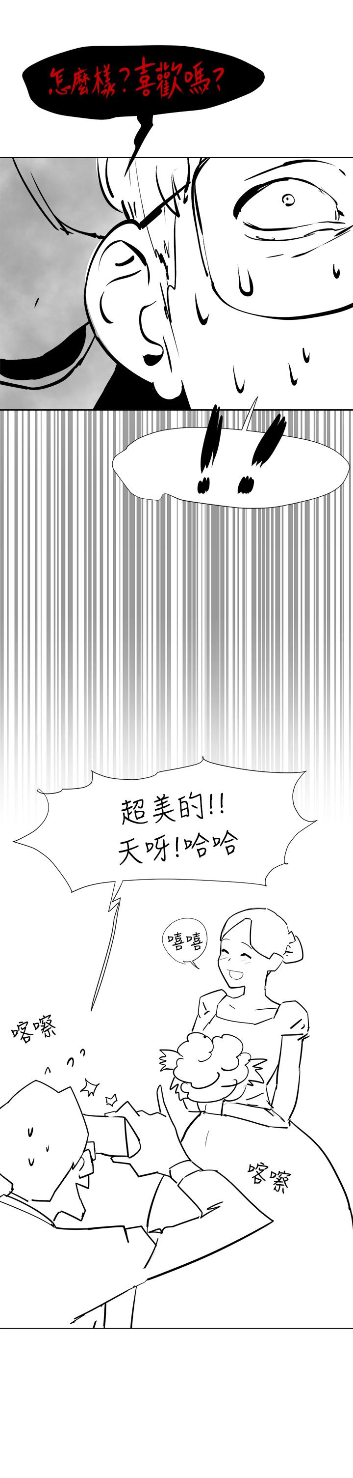 衝突后记