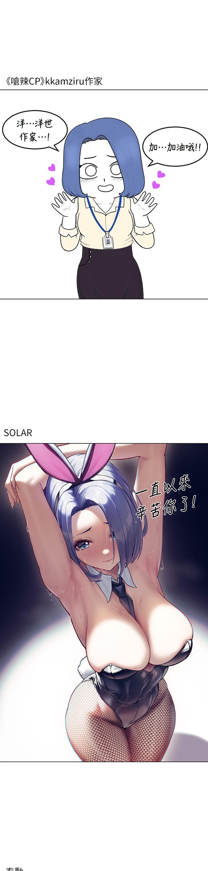 衝突后记