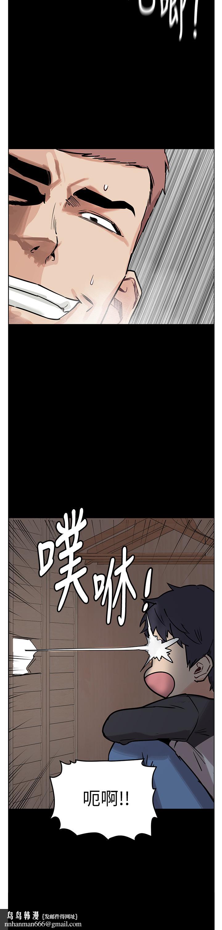 衝突后记