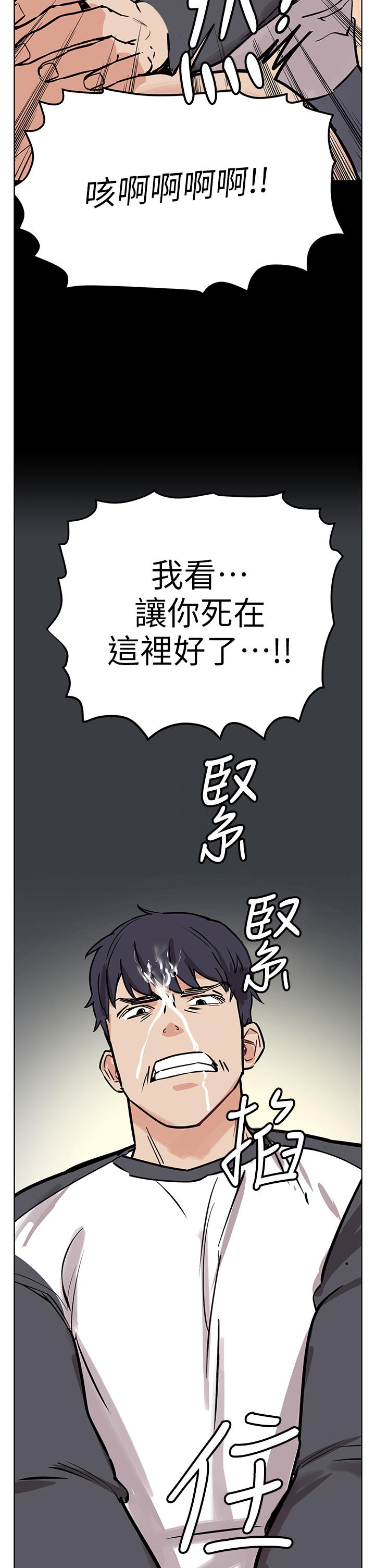 衝突后记