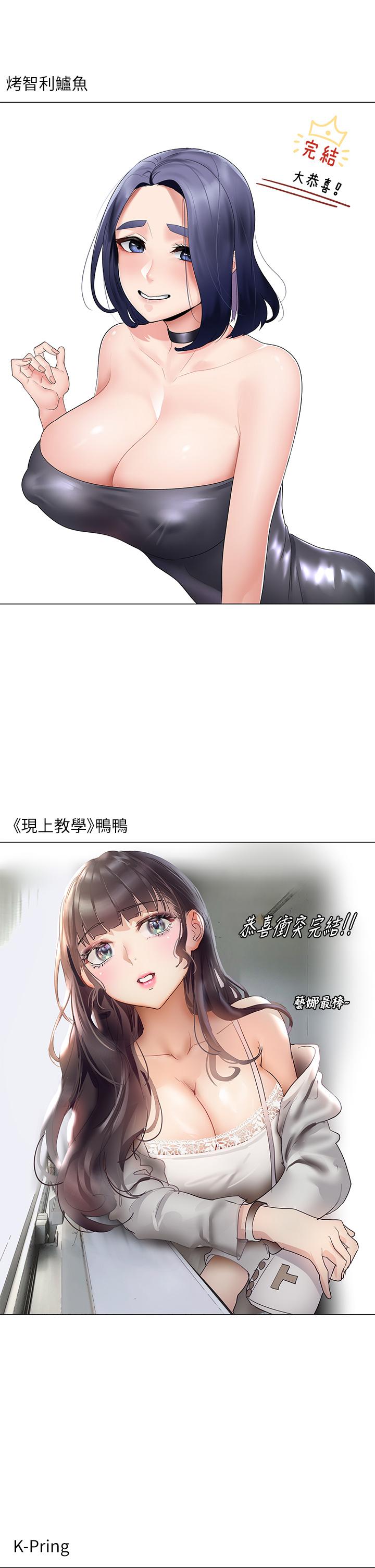 衝突后记
