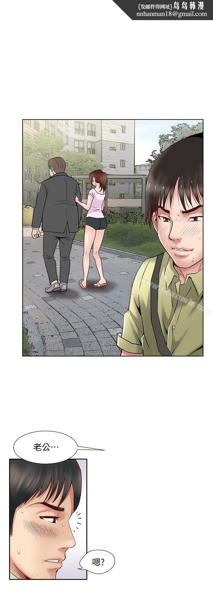 别人的老婆第1话-硬不起来的原因
