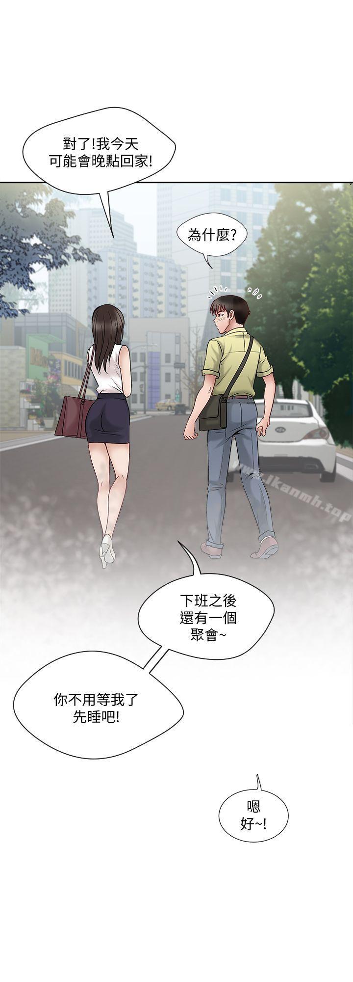 别人的老婆第1话-硬不起来的原因