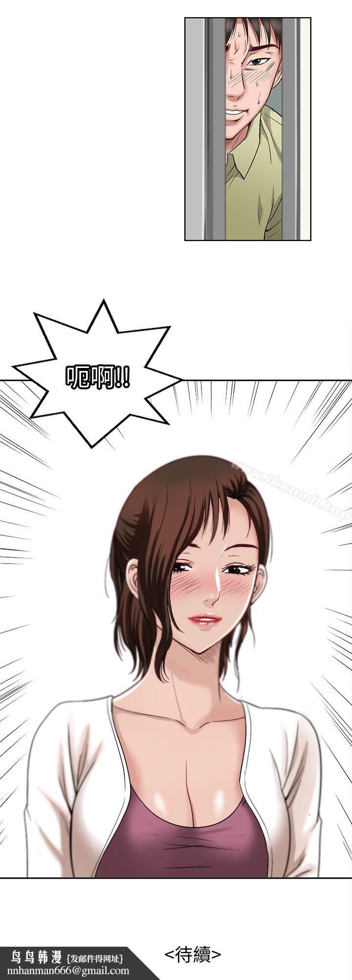 别人的老婆第1话-硬不起来的原因