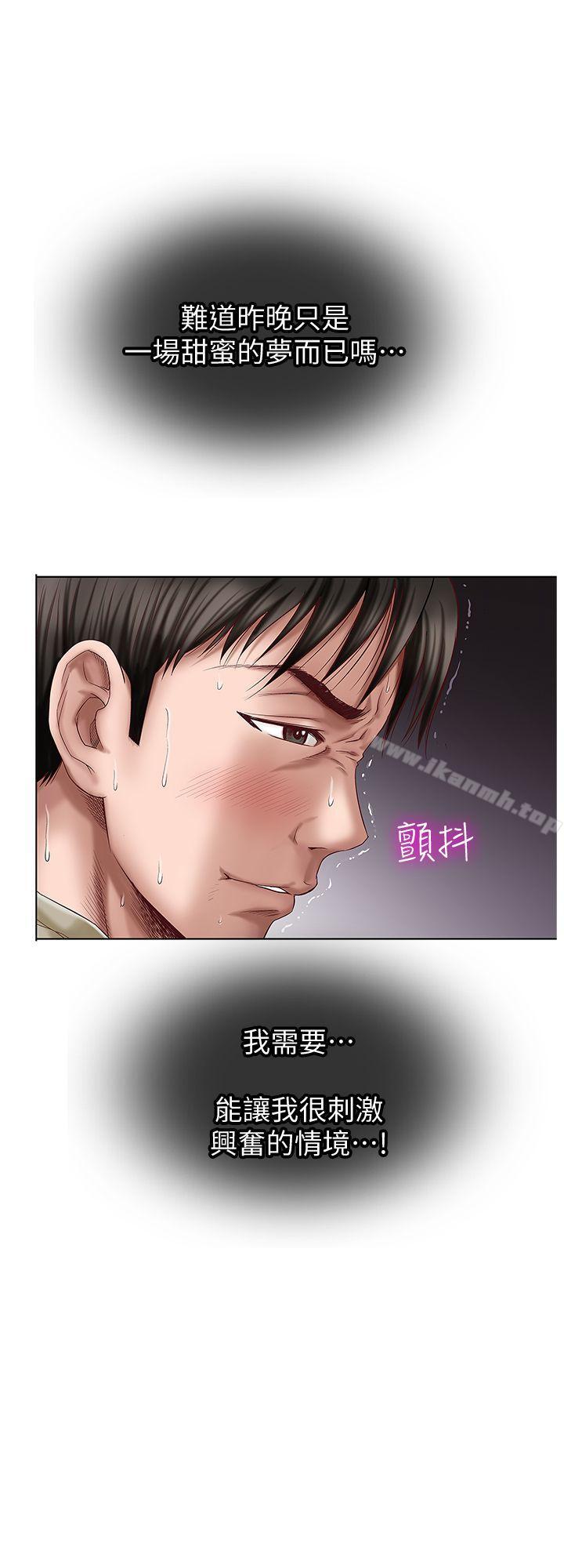 别人的老婆第3话-遗失的性慾