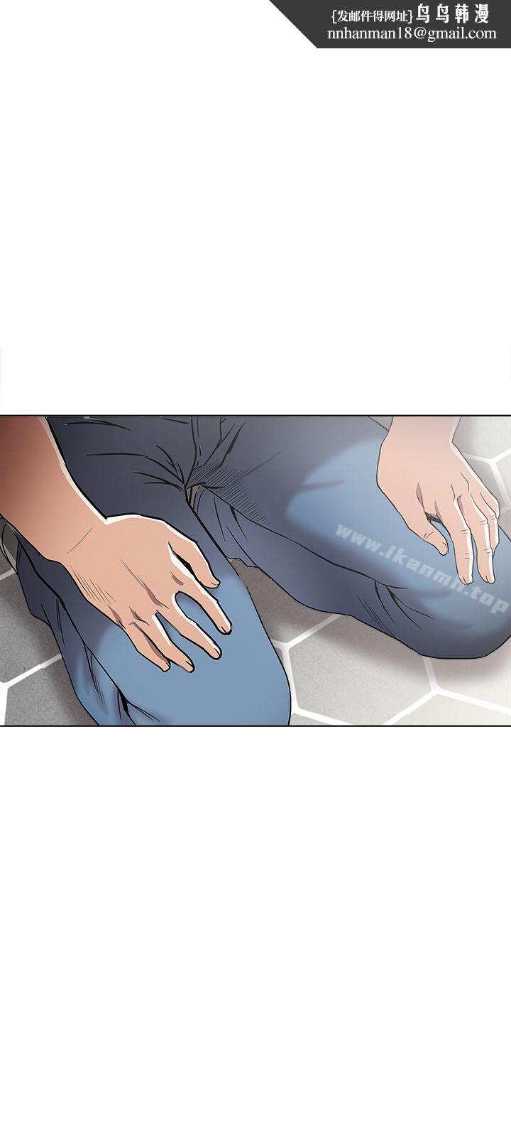别人的老婆第4话-隔壁邻居的秘密要求