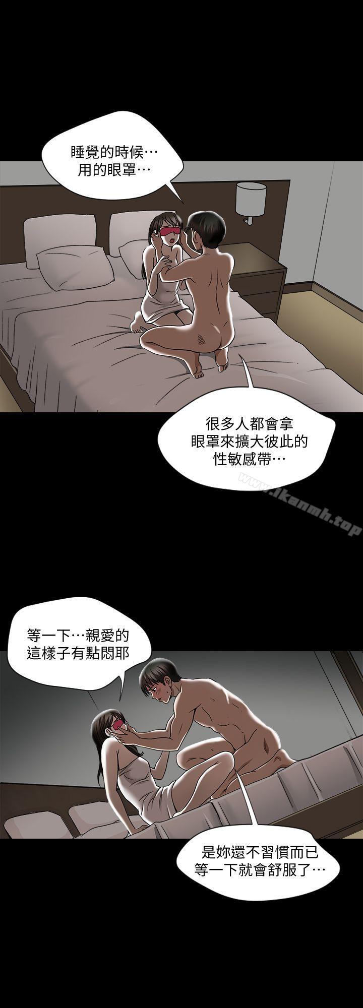 别人的老婆第4话-隔壁邻居的秘密要求