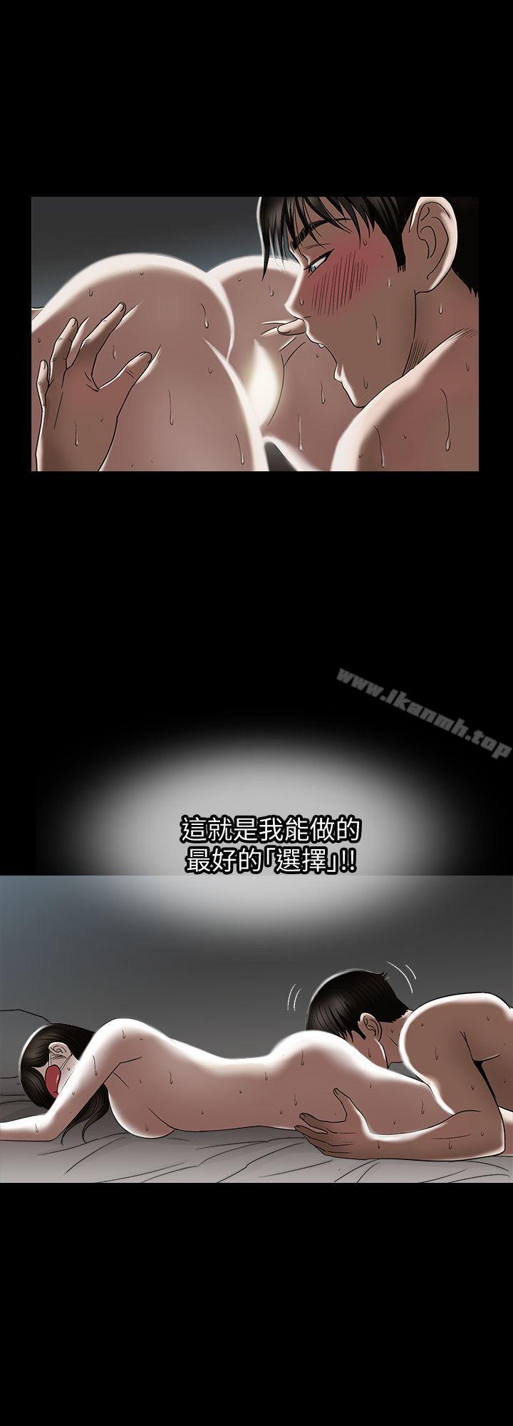 别人的老婆第4话-隔壁邻居的秘密要求