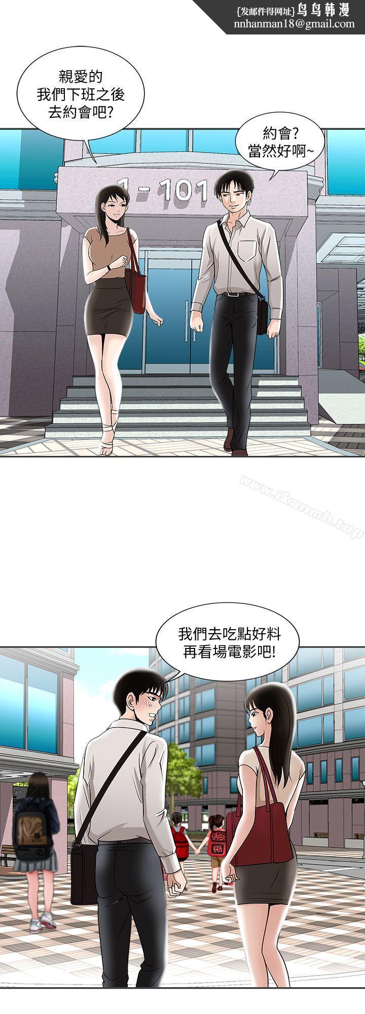 别人的老婆第5话-人家不喜欢内裤湿湿的