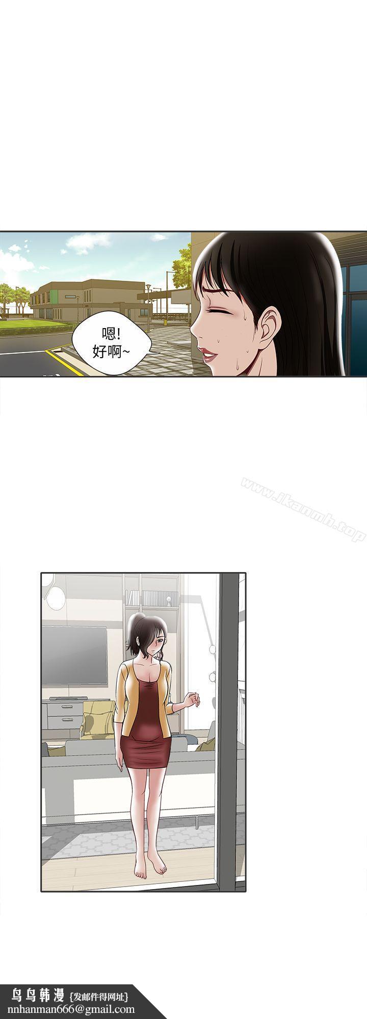 别人的老婆第5话-人家不喜欢内裤湿湿的