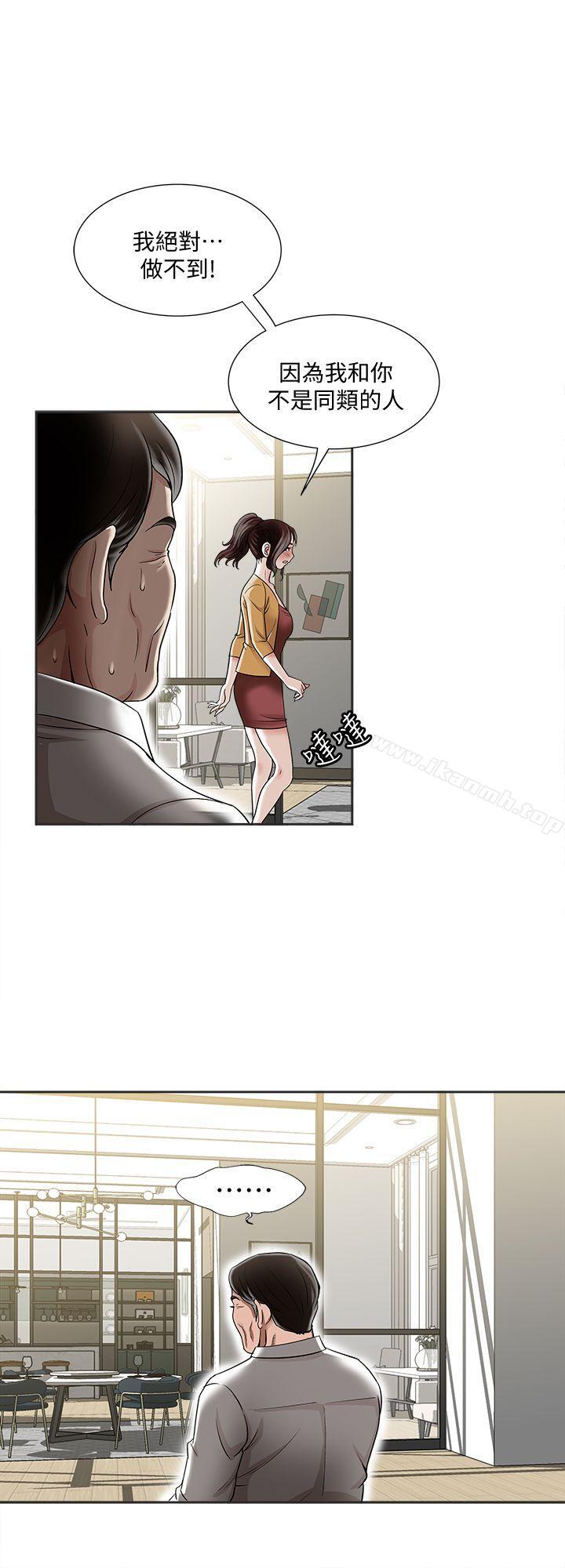 别人的老婆第5话-人家不喜欢内裤湿湿的