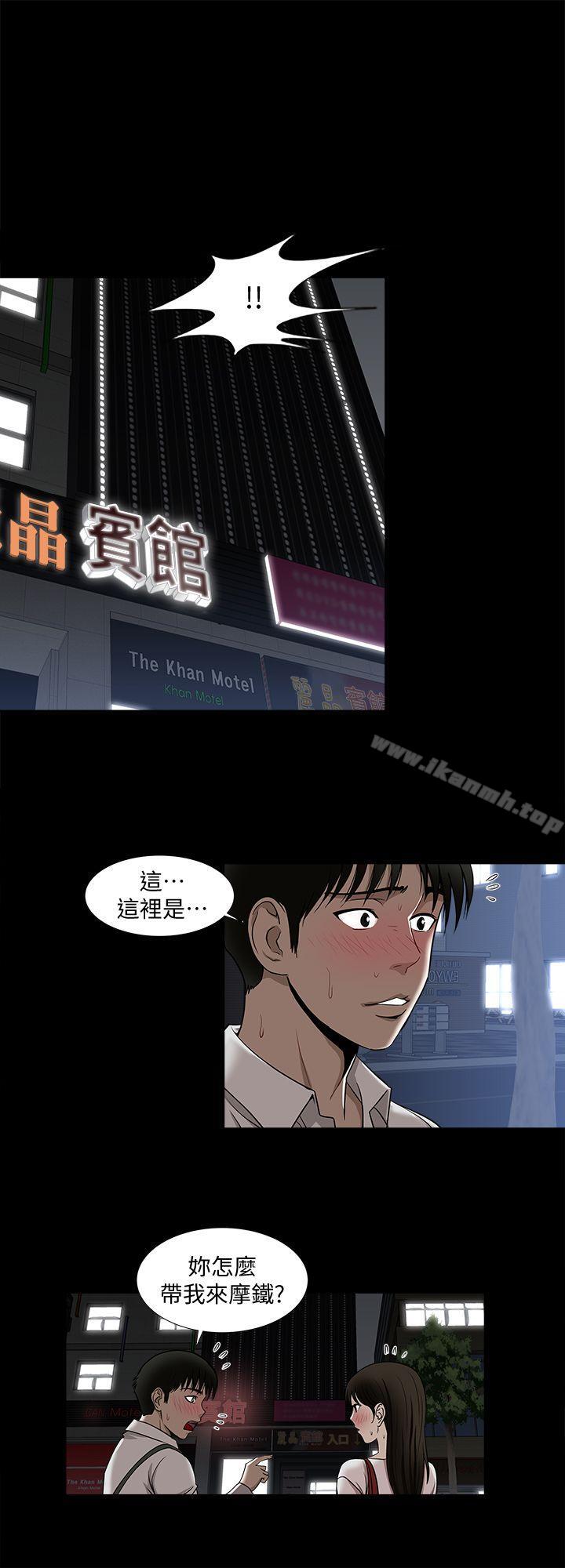 别人的老婆第5话-人家不喜欢内裤湿湿的