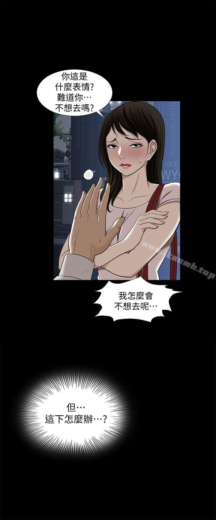 别人的老婆第5话-人家不喜欢内裤湿湿的