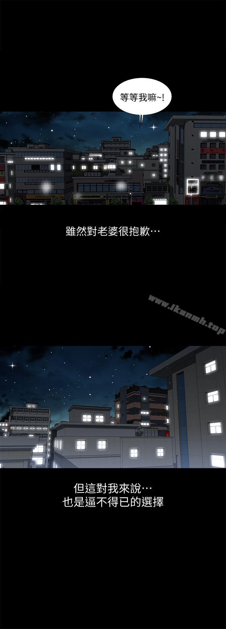 别人的老婆第6话-老婆的特别服务