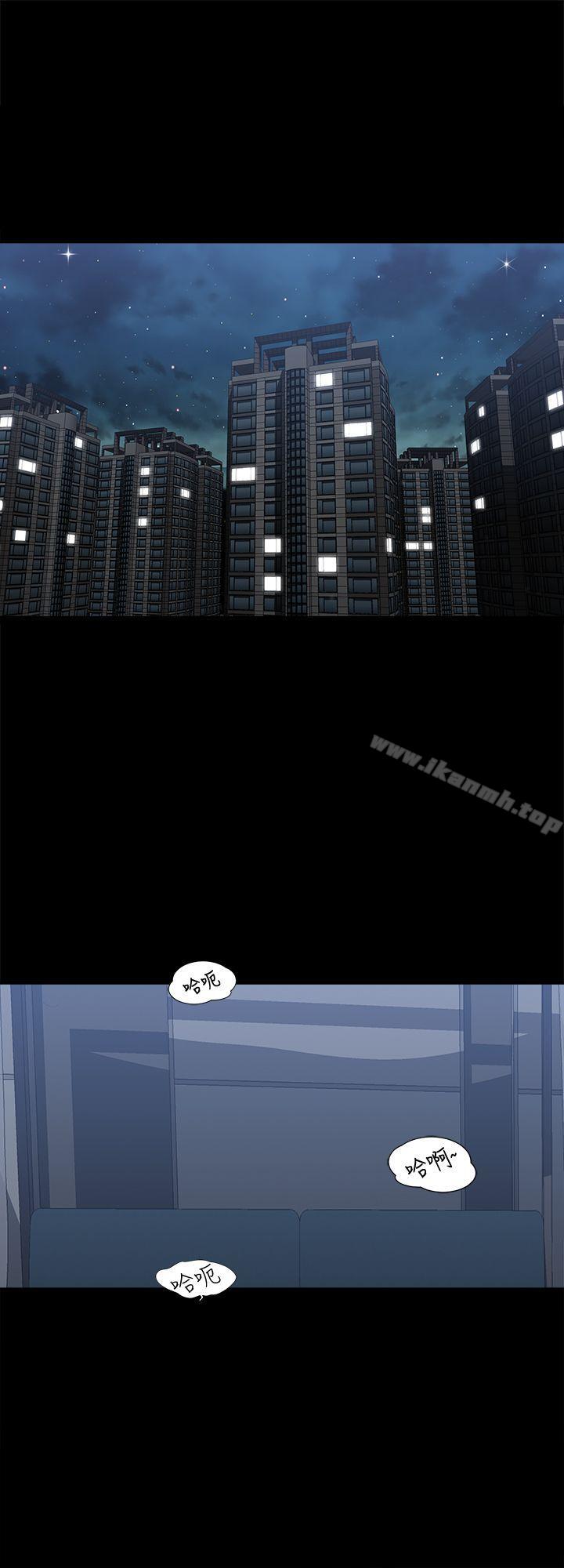 别人的老婆第6话-老婆的特别服务