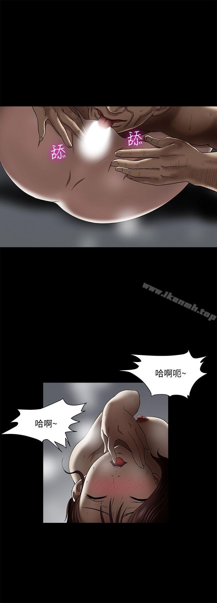 别人的老婆第6话-老婆的特别服务