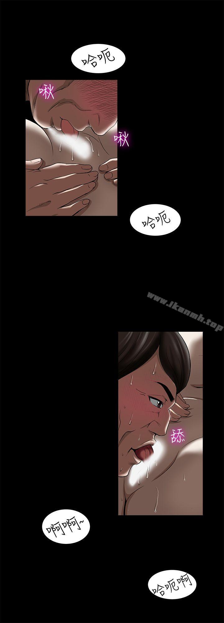 别人的老婆第6话-老婆的特别服务