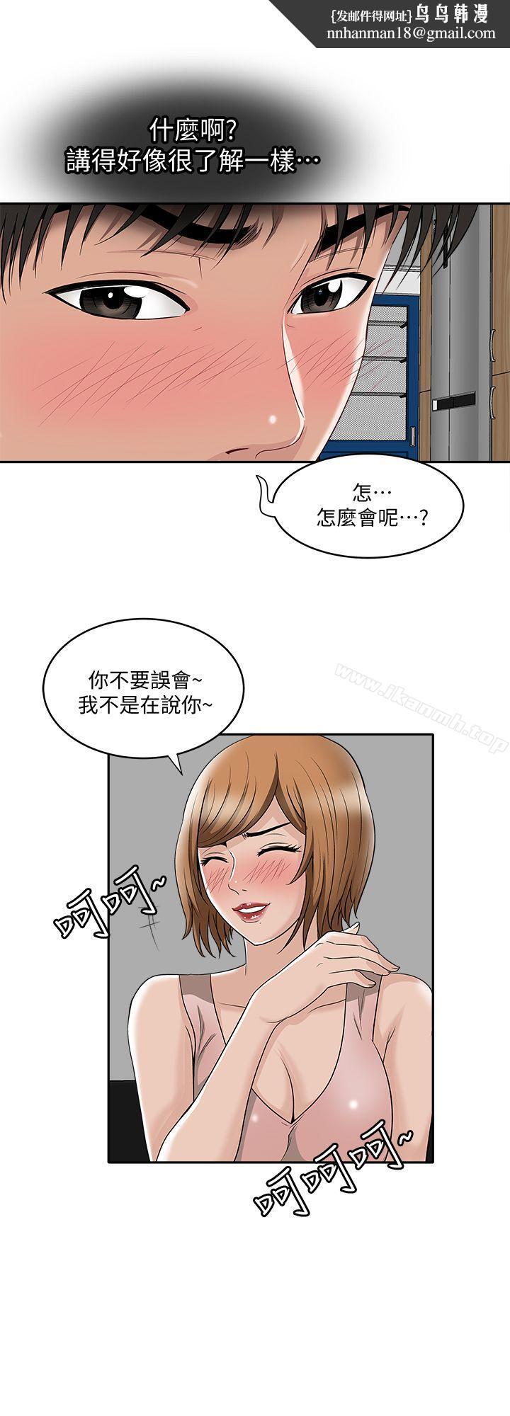 别人的老婆第7话-自由奔放的人妻们