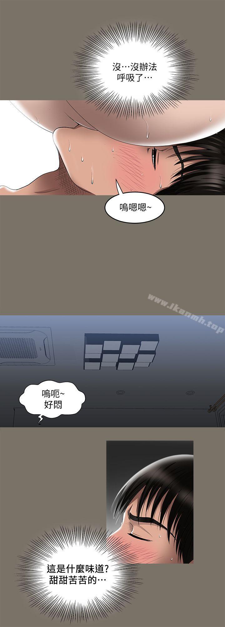 别人的老婆第7话-自由奔放的人妻们