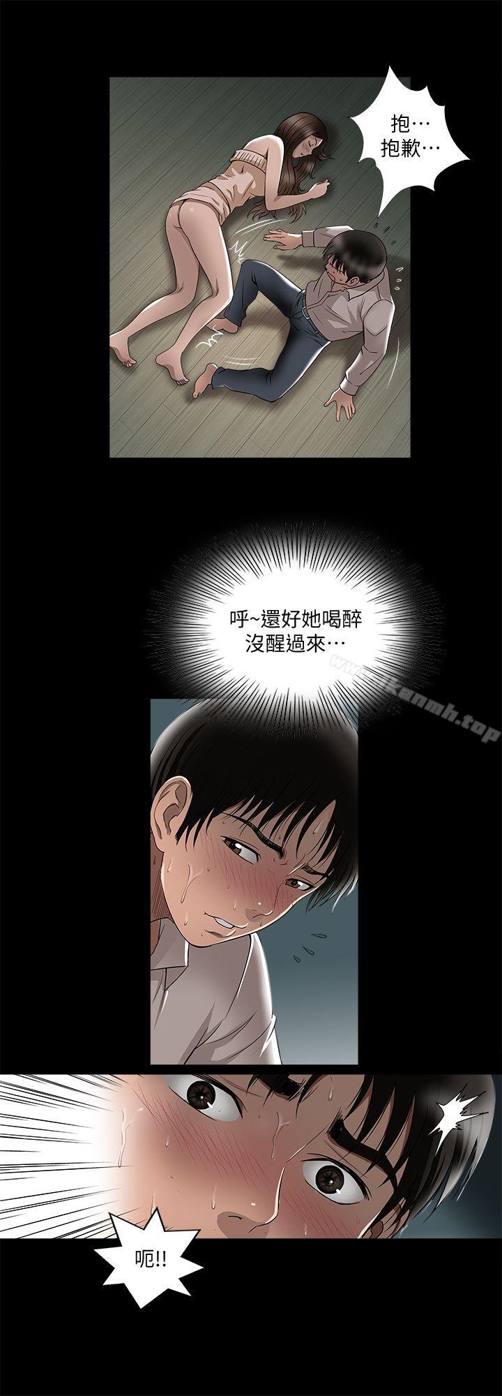 别人的老婆第7话-自由奔放的人妻们