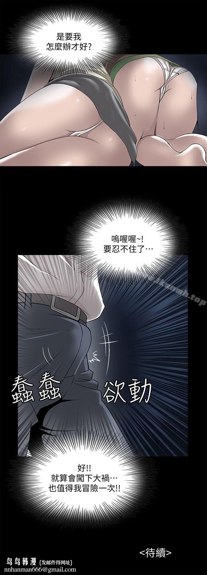 别人的老婆第7话-自由奔放的人妻们