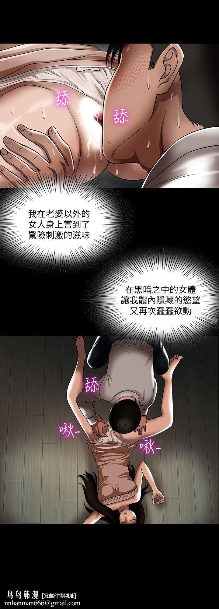 别人的老婆第8话-睡着也有感觉的女人