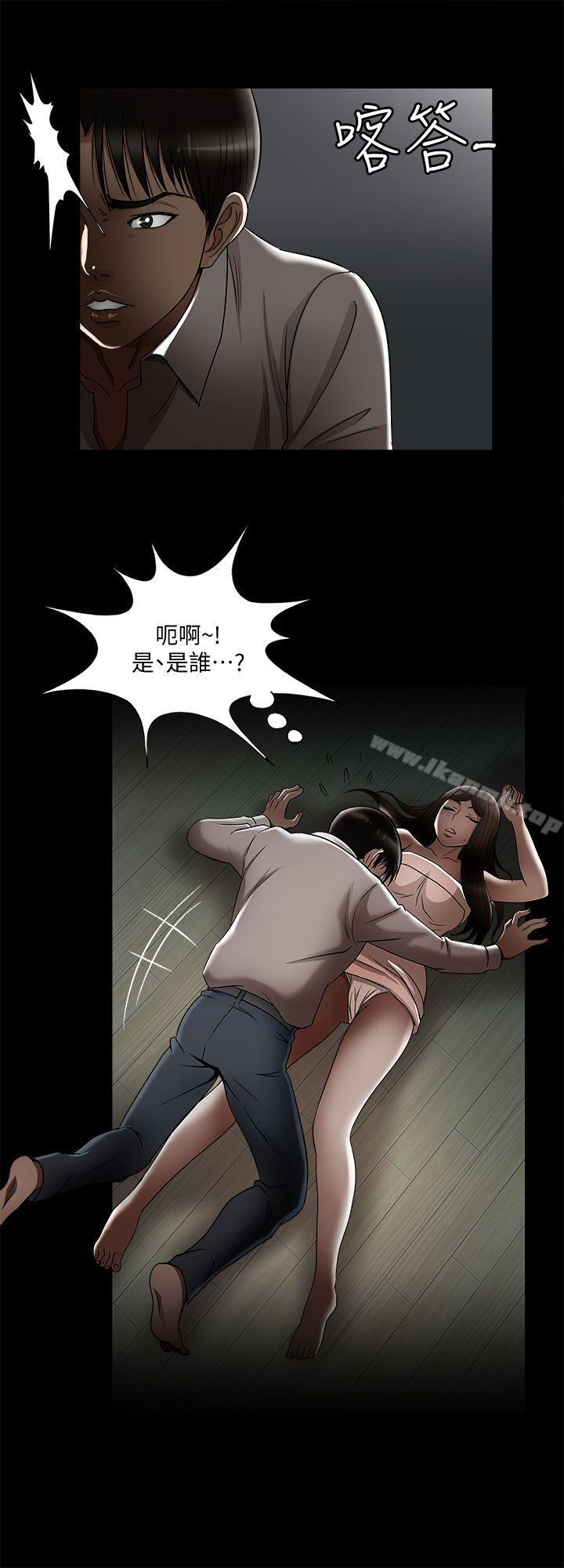 别人的老婆第8话-睡着也有感觉的女人