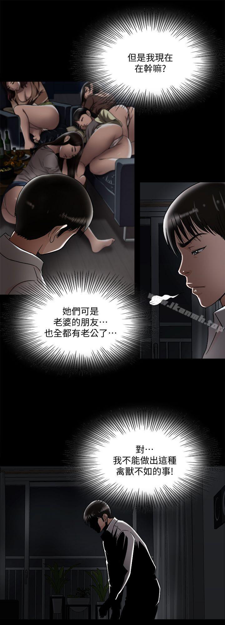 别人的老婆第8话-睡着也有感觉的女人