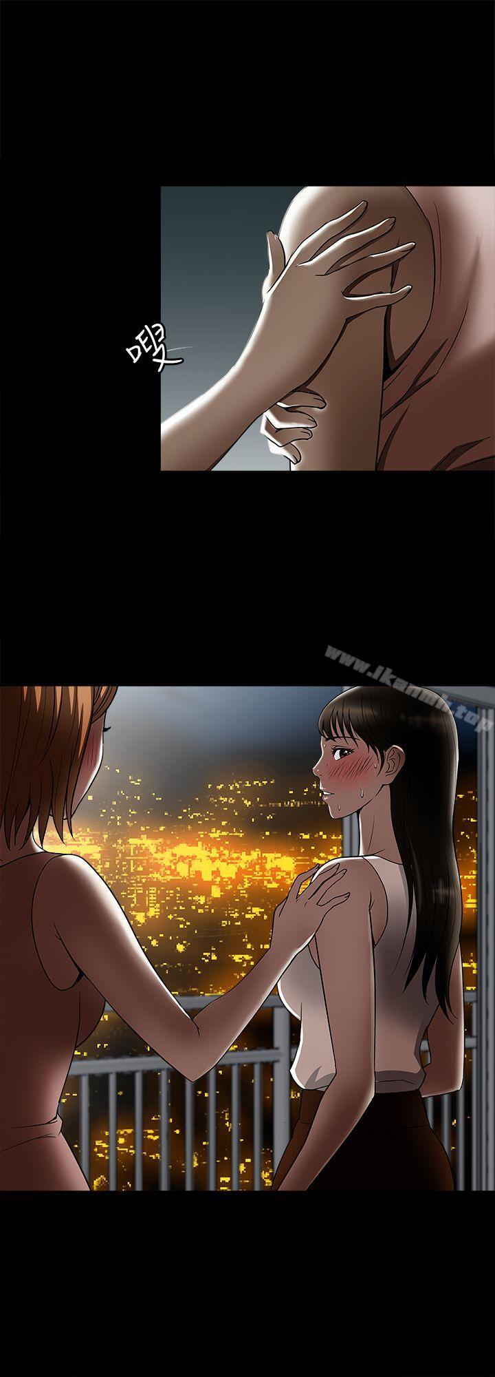 别人的老婆第8话-睡着也有感觉的女人
