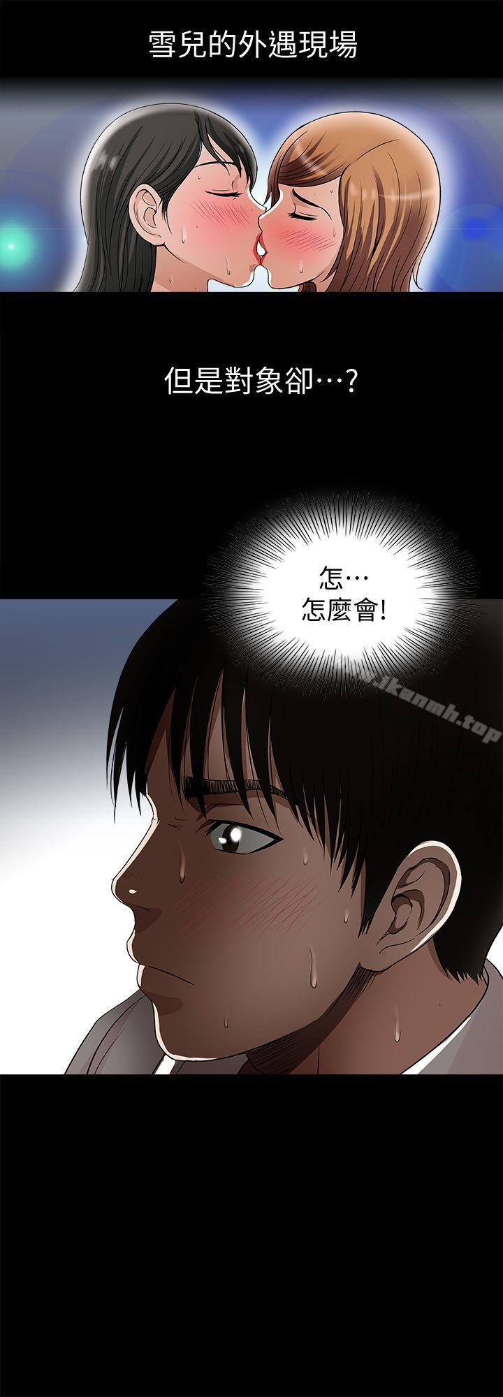 別人的老婆第9話-對別的男人發情的母狗