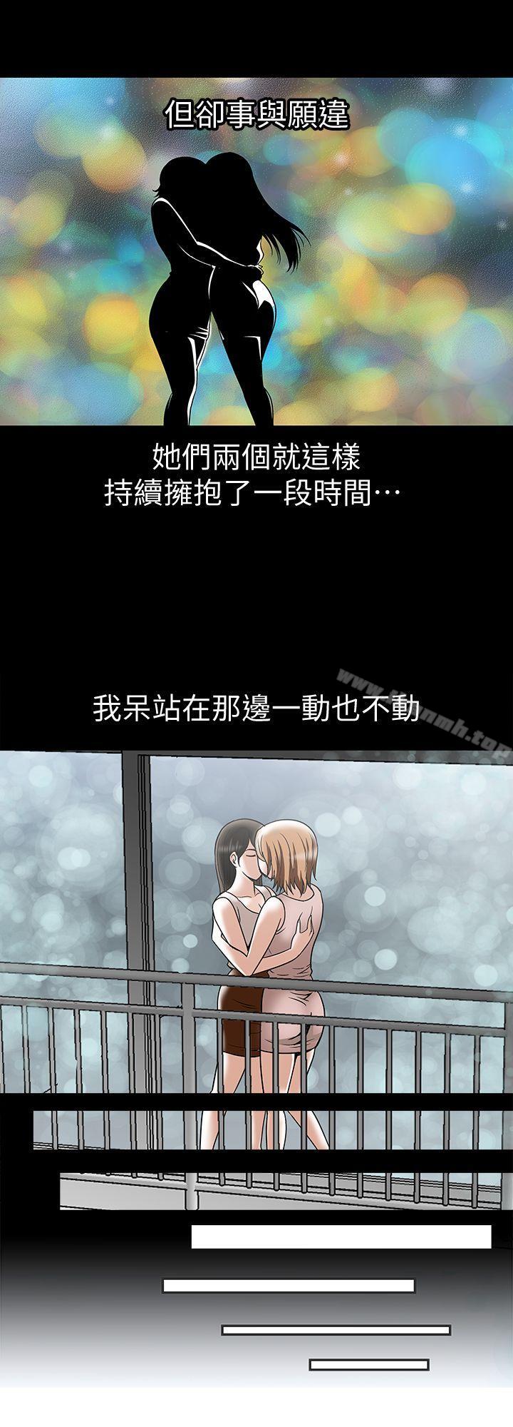 別人的老婆第9話-對別的男人發情的母狗