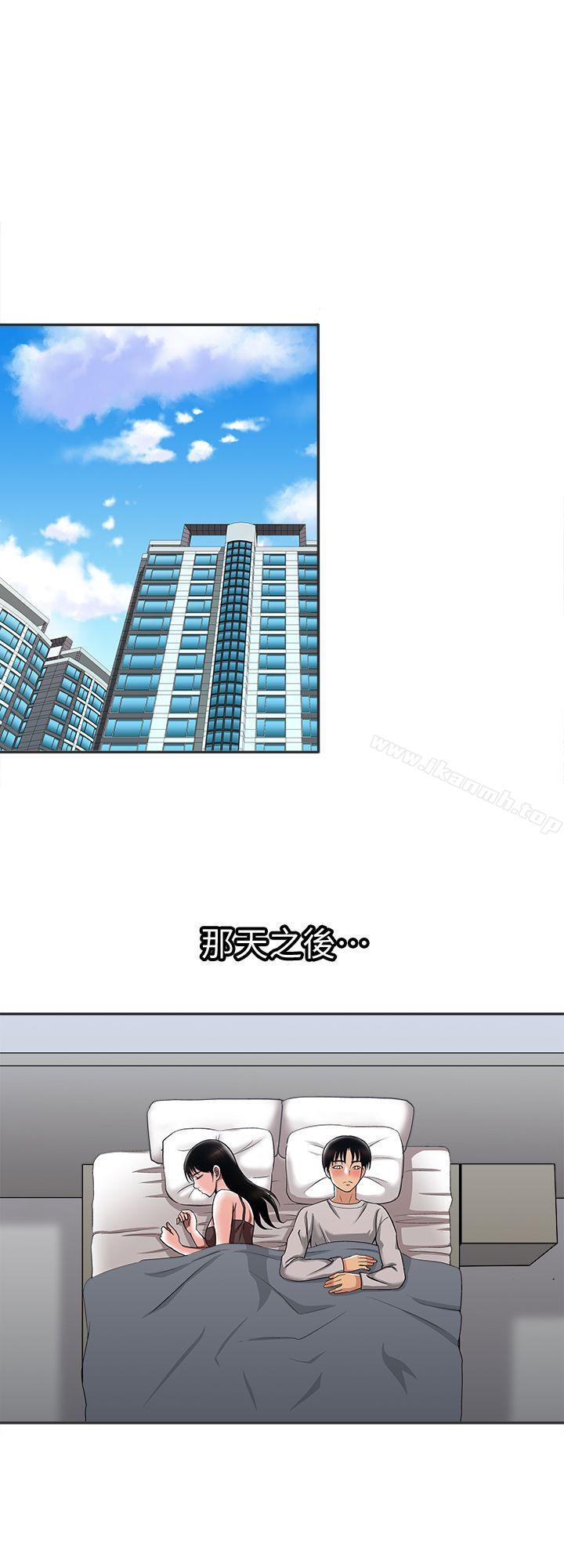 別人的老婆第9話-對別的男人發情的母狗