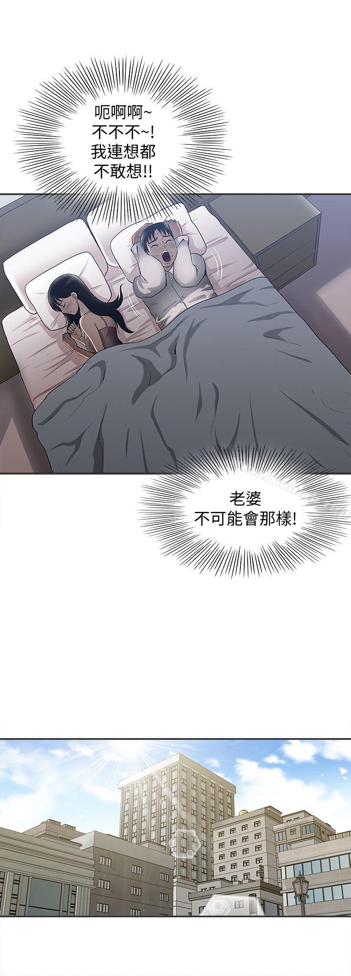 別人的老婆第9話-對別的男人發情的母狗