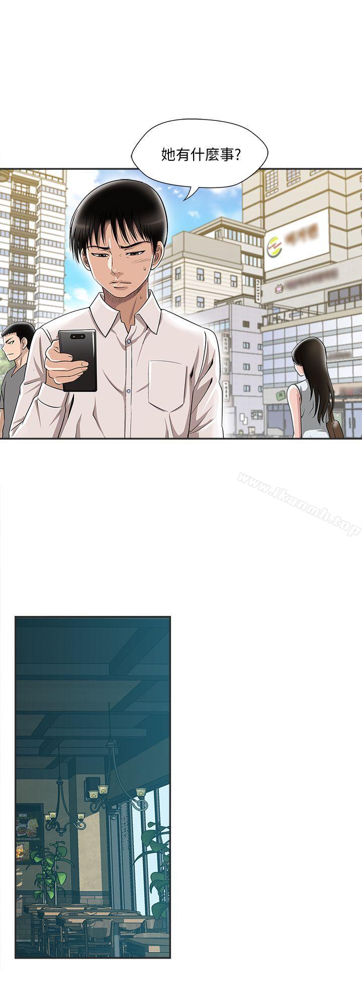別人的老婆第9話-對別的男人發情的母狗