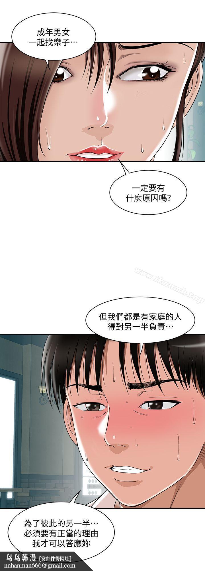 別人的老婆第9話-對別的男人發情的母狗