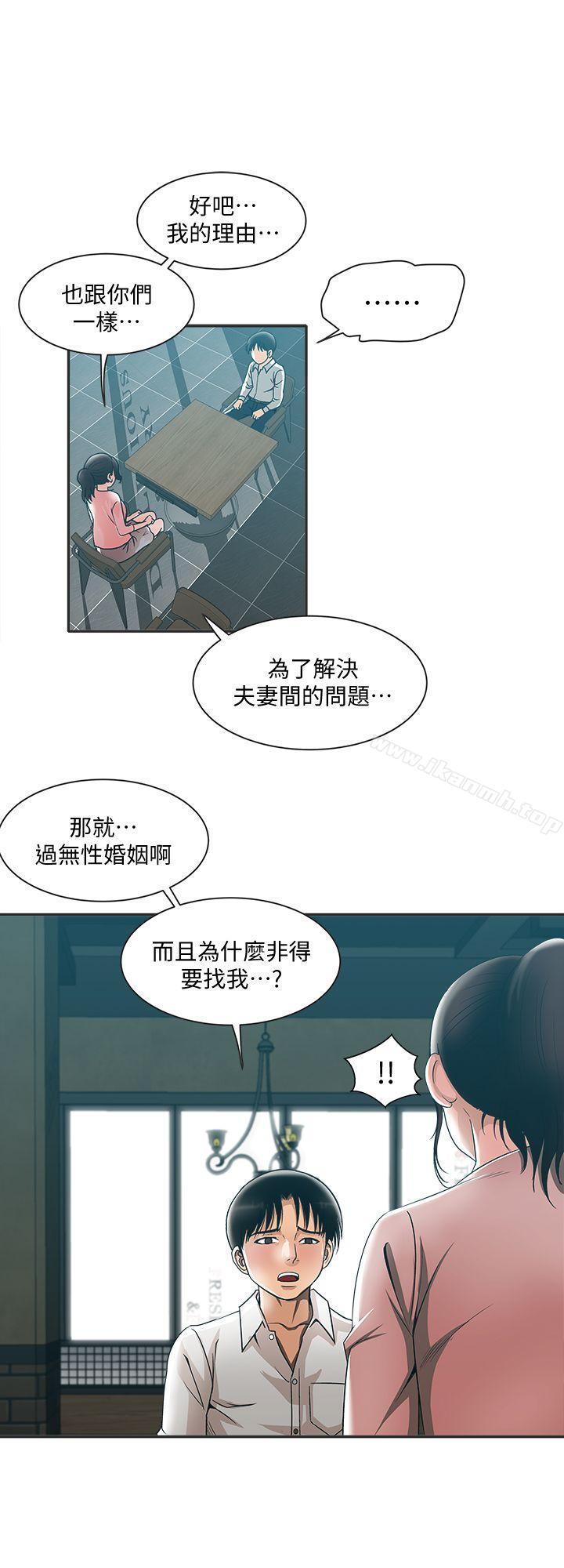 別人的老婆第9話-對別的男人發情的母狗
