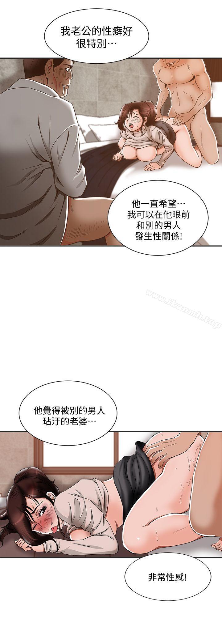 別人的老婆第9話-對別的男人發情的母狗