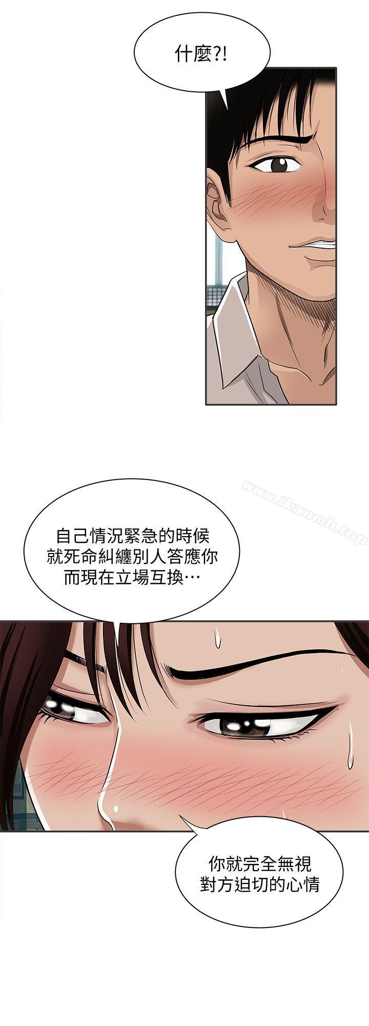 別人的老婆第9話-對別的男人發情的母狗