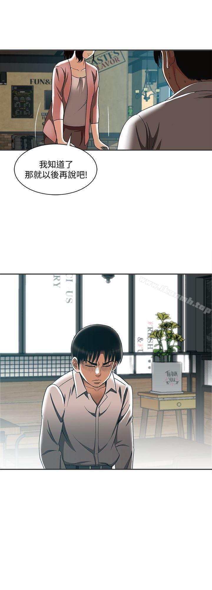 別人的老婆第9話-對別的男人發情的母狗