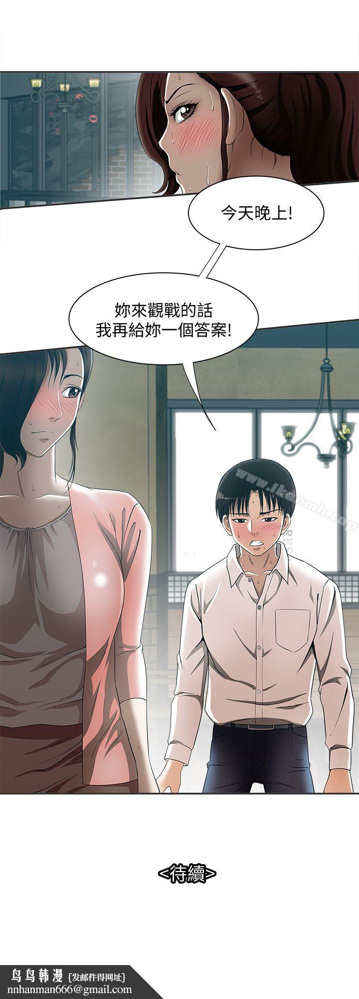 別人的老婆第9話-對別的男人發情的母狗