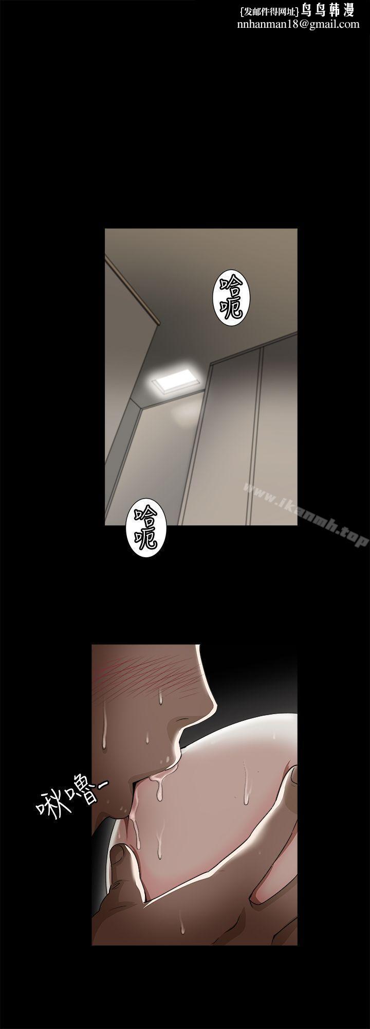 别人的老婆第10话-妻子隐藏的真面目