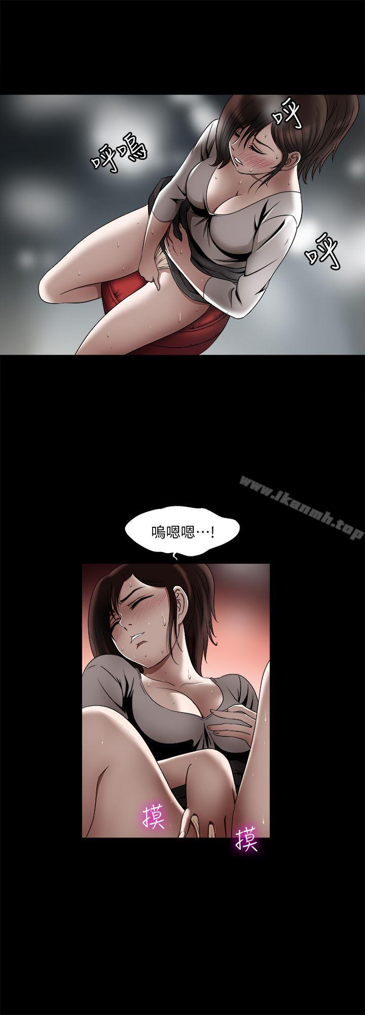 别人的老婆第10话-妻子隐藏的真面目