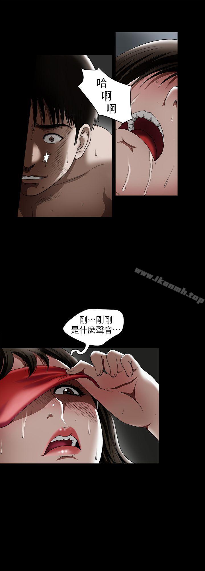 别人的老婆第10话-妻子隐藏的真面目
