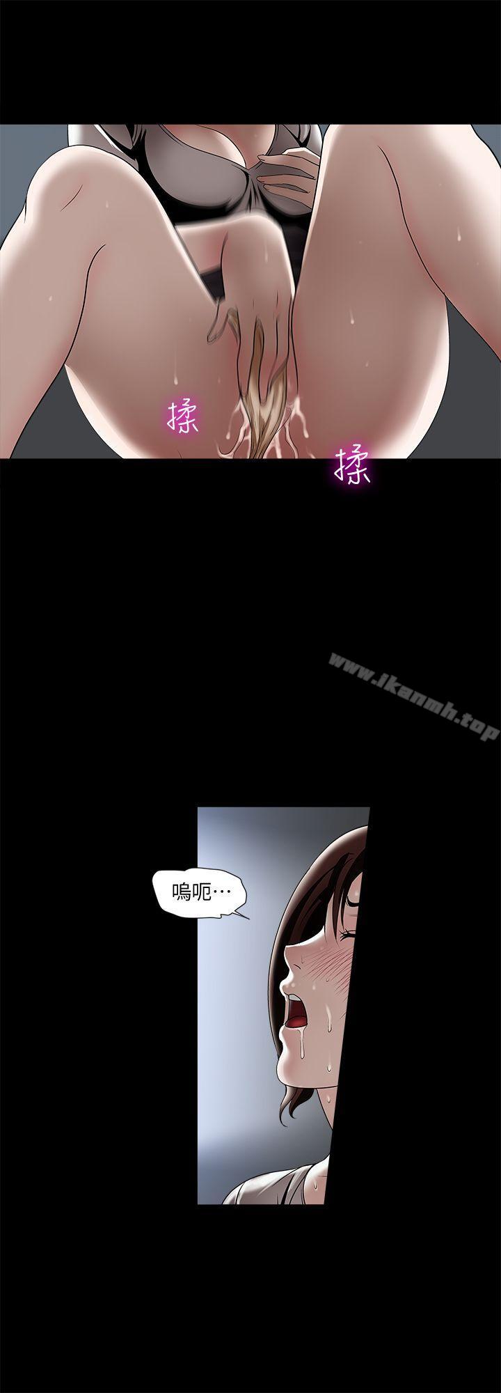 别人的老婆第10话-妻子隐藏的真面目
