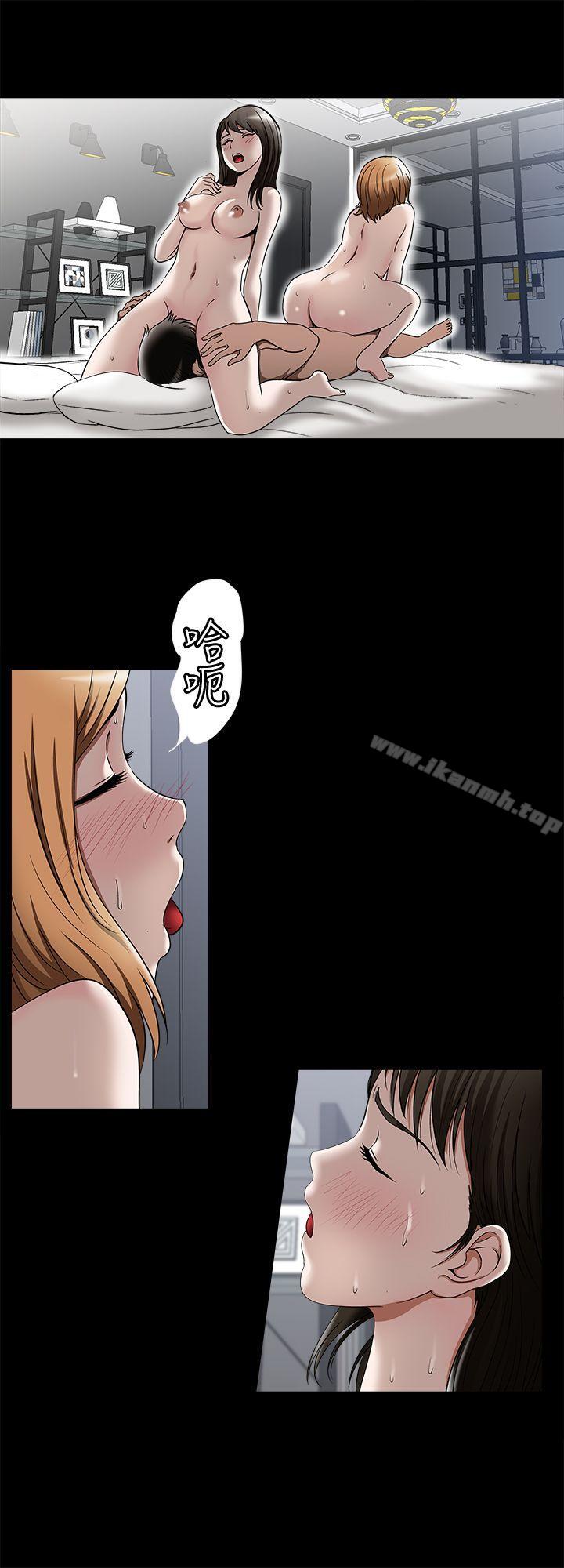 别人的老婆第14话-极致的快乐